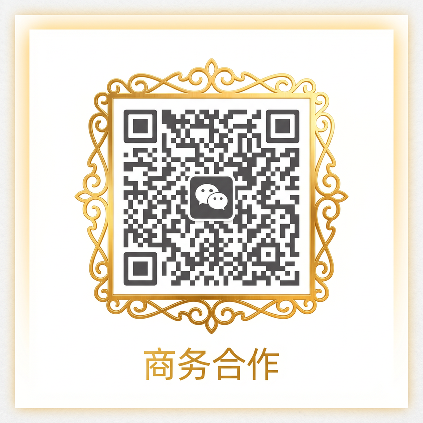 今日看料商务合作二维码
