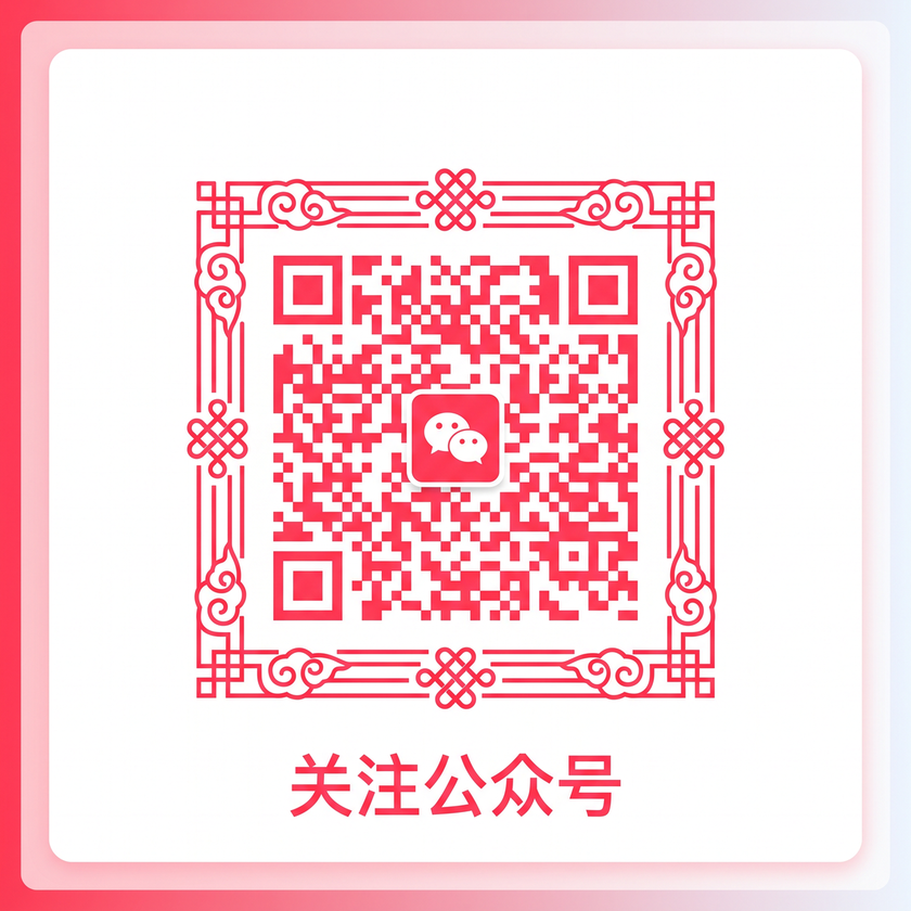 今日看料公众号二维码